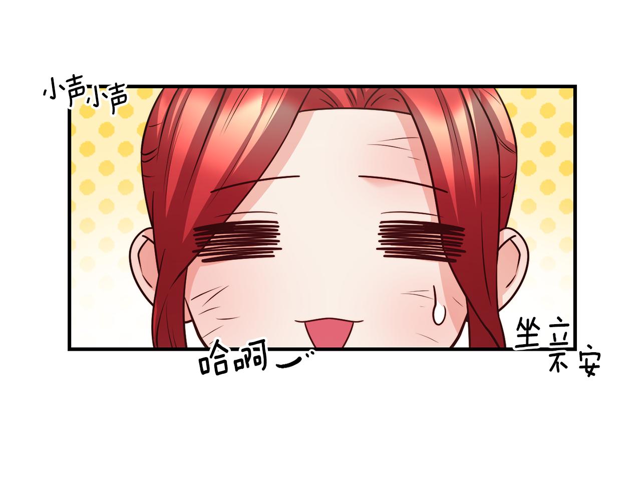 第58话 卧底计划43
