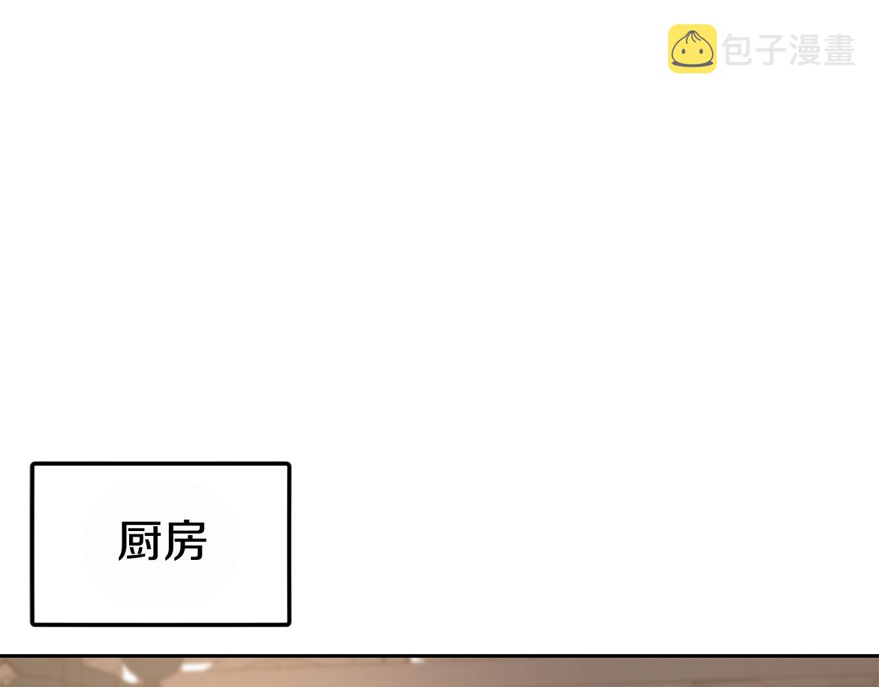 第50话 黑历史143