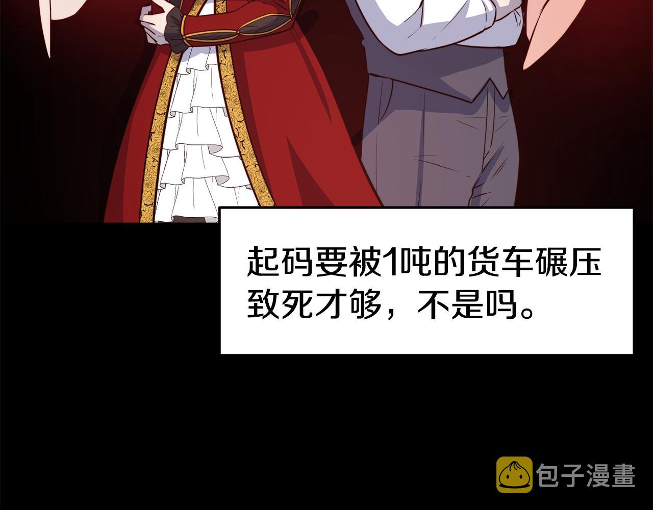 第34话 重逢41