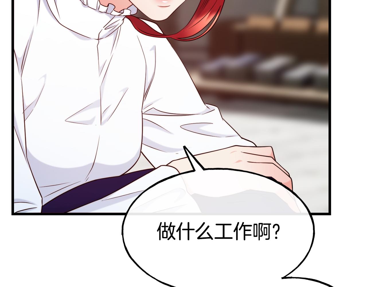 第70话 做好事的人5