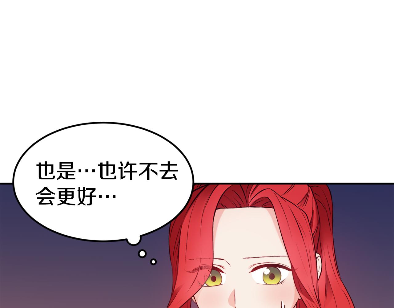 第16话 吃瓜15