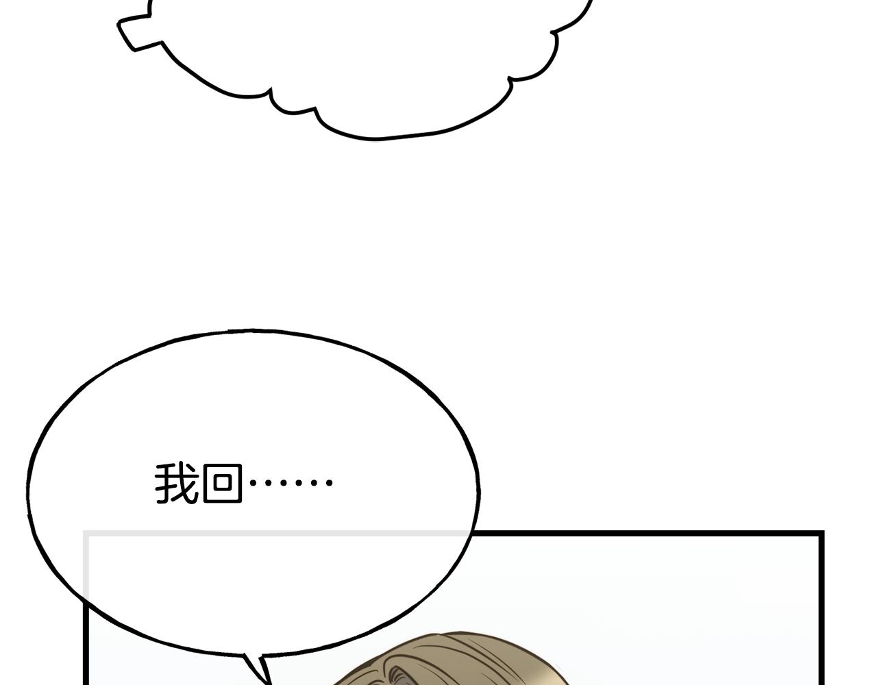 第70话 做好事的人11
