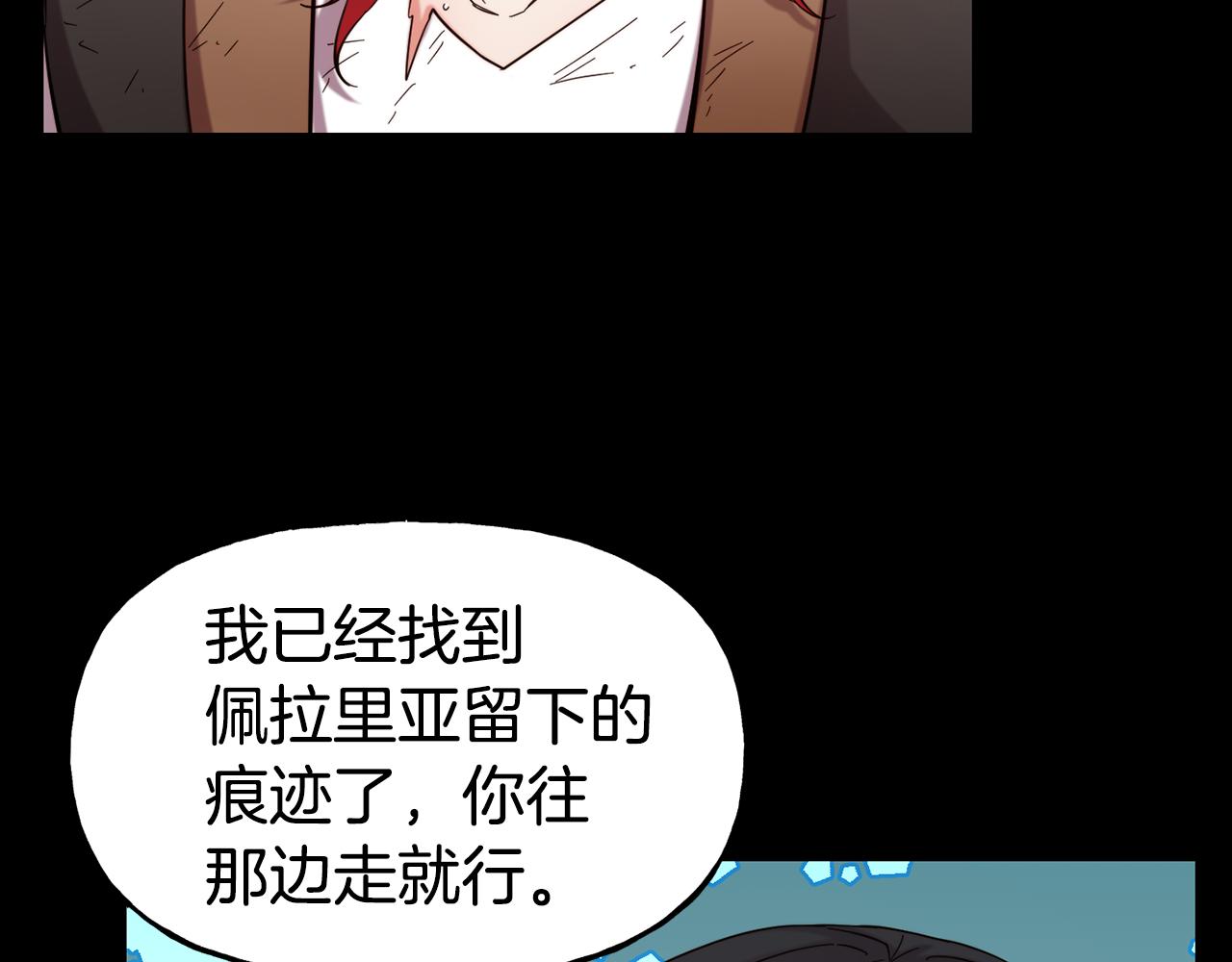 第56话 合作92