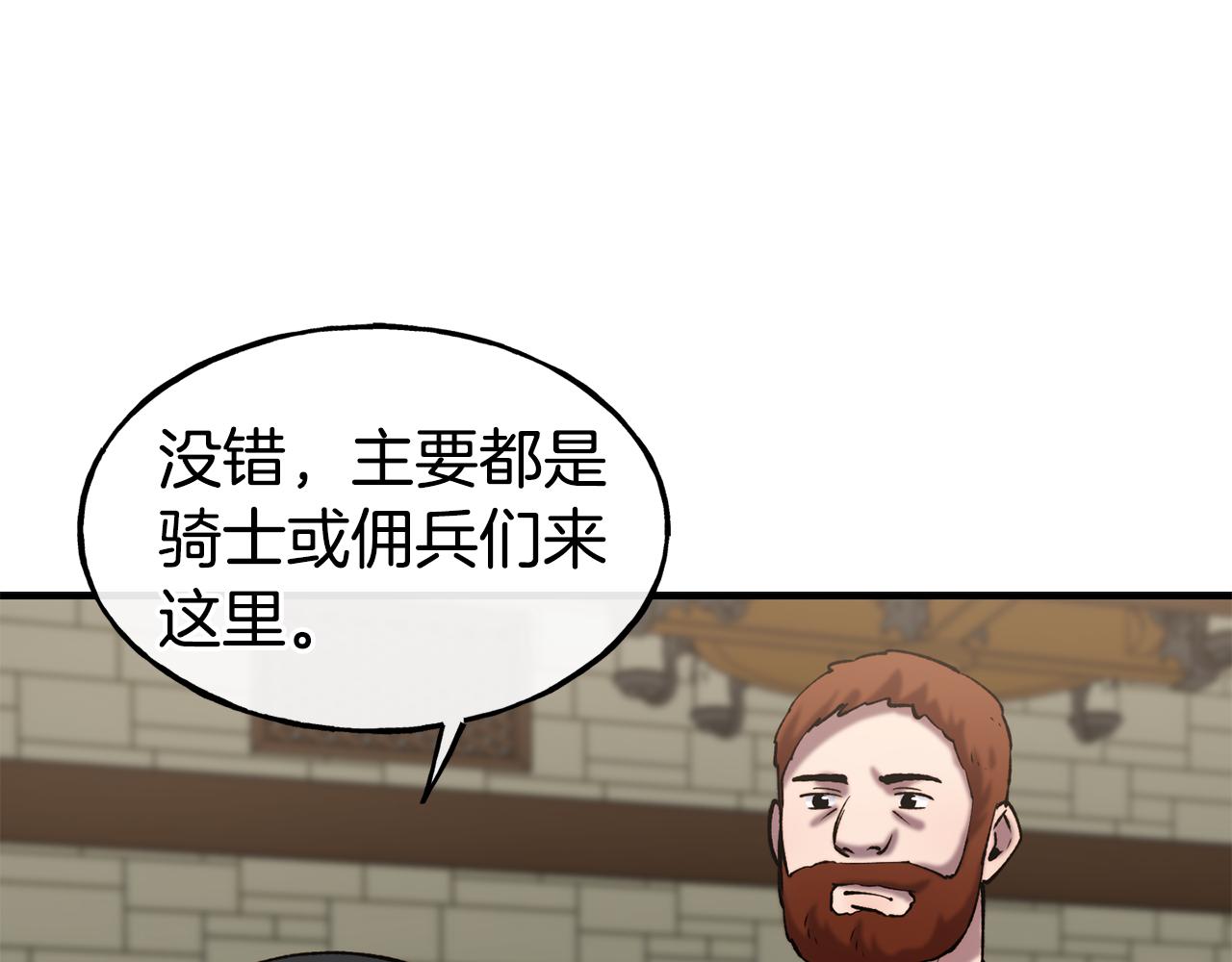 第63话 醋而不知59
