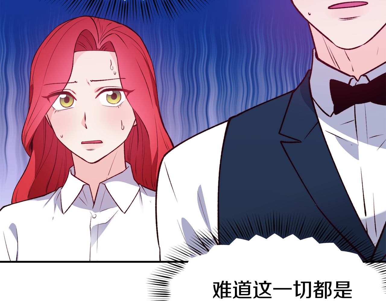 第21话 见到妹妹139