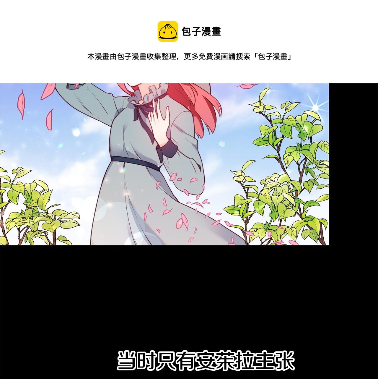 第22话 复仇开始104