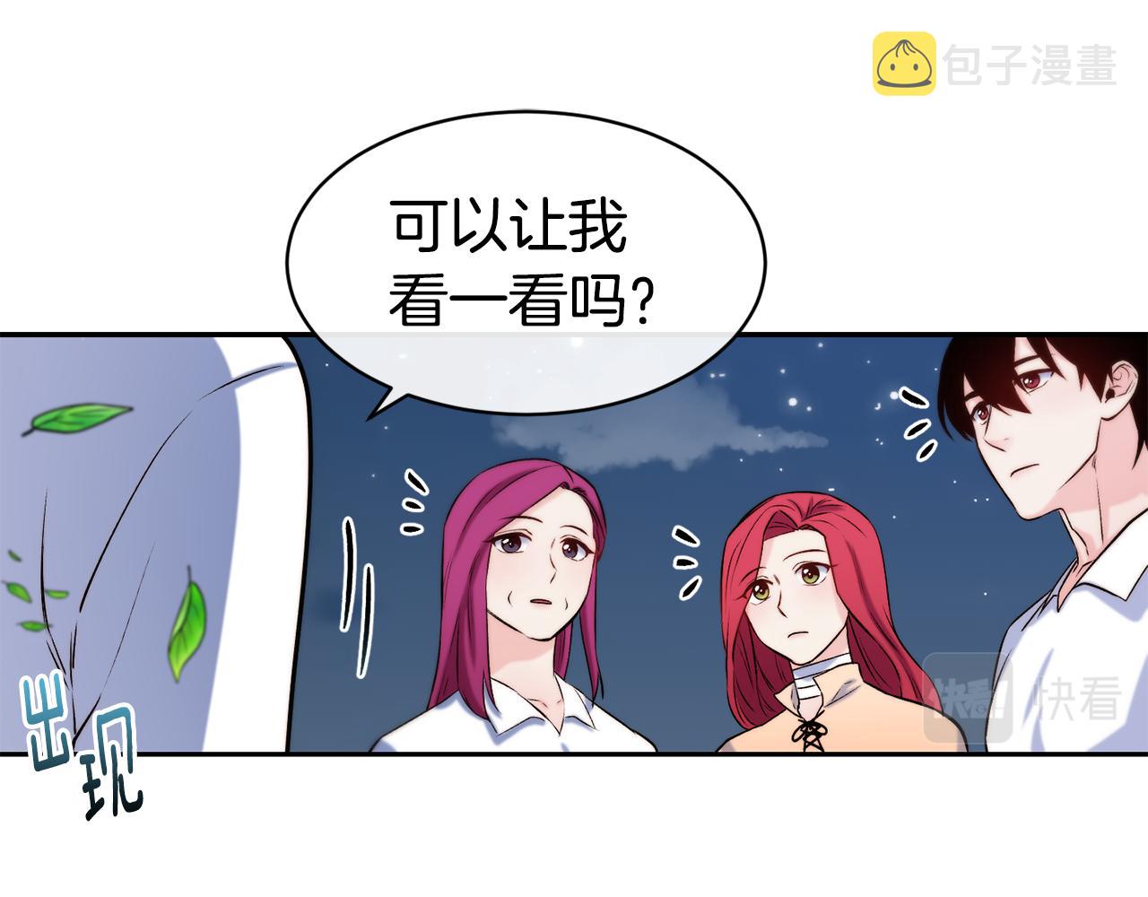 第37话 药品来源59