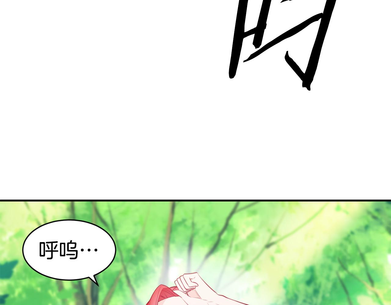 第9话 反差萌17