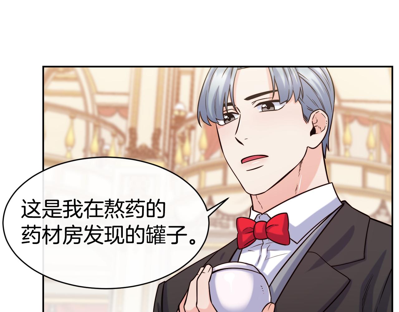 第48话 坏人落网31