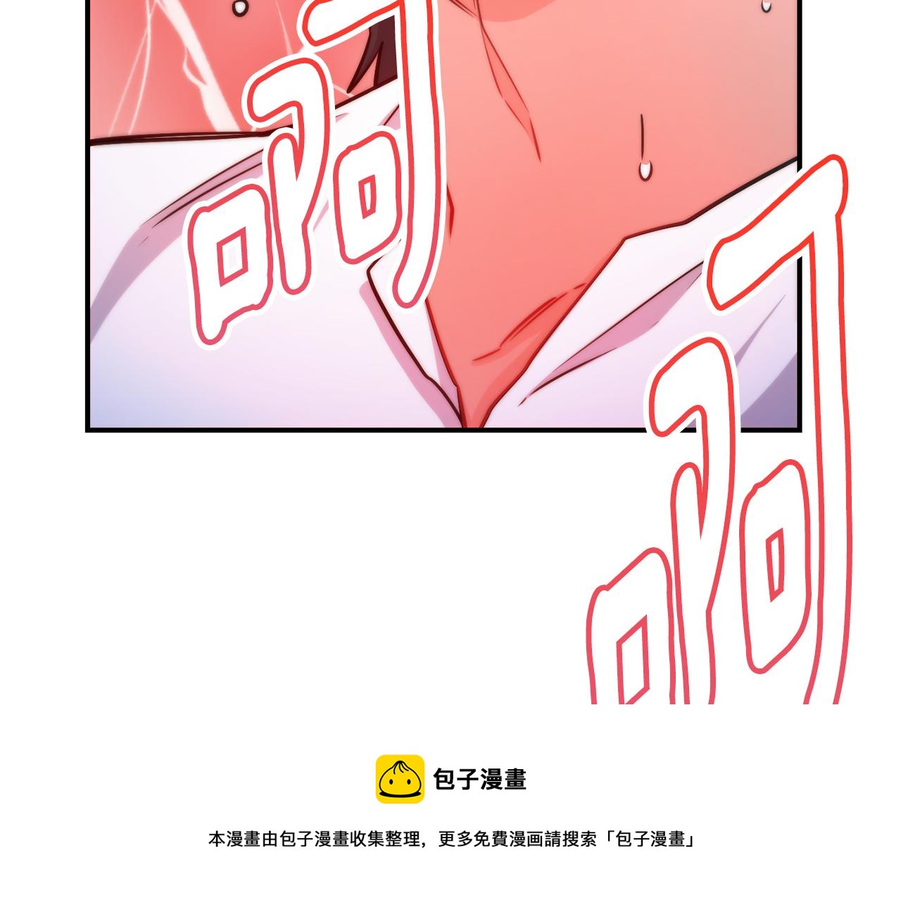 第68话 你怎麽能摸我102