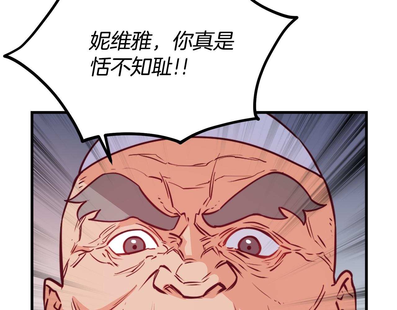 第1话 成爲女主角28