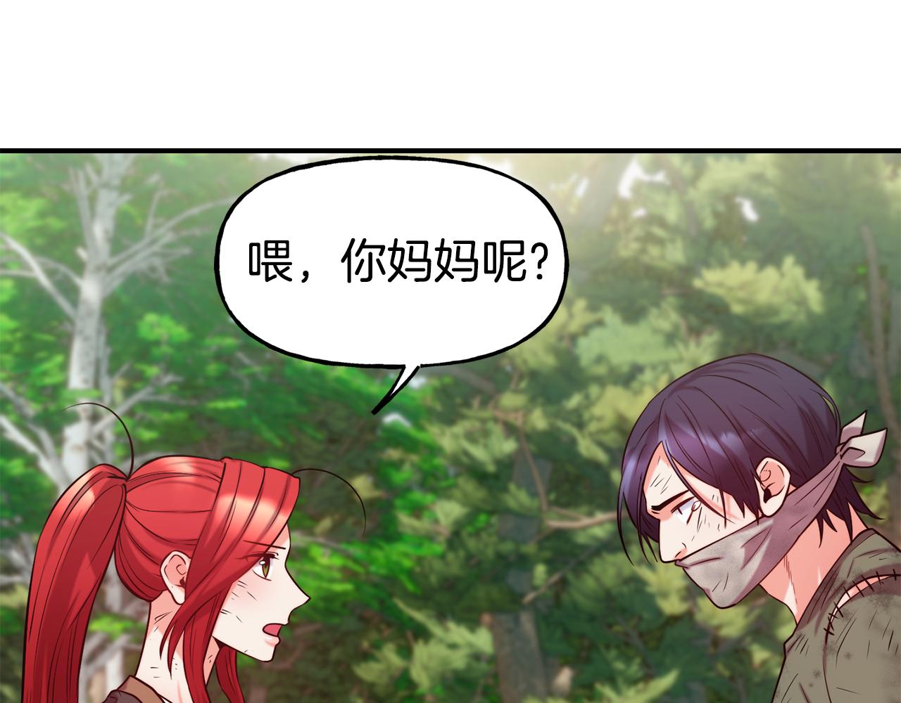 第57话 公爵府一游48