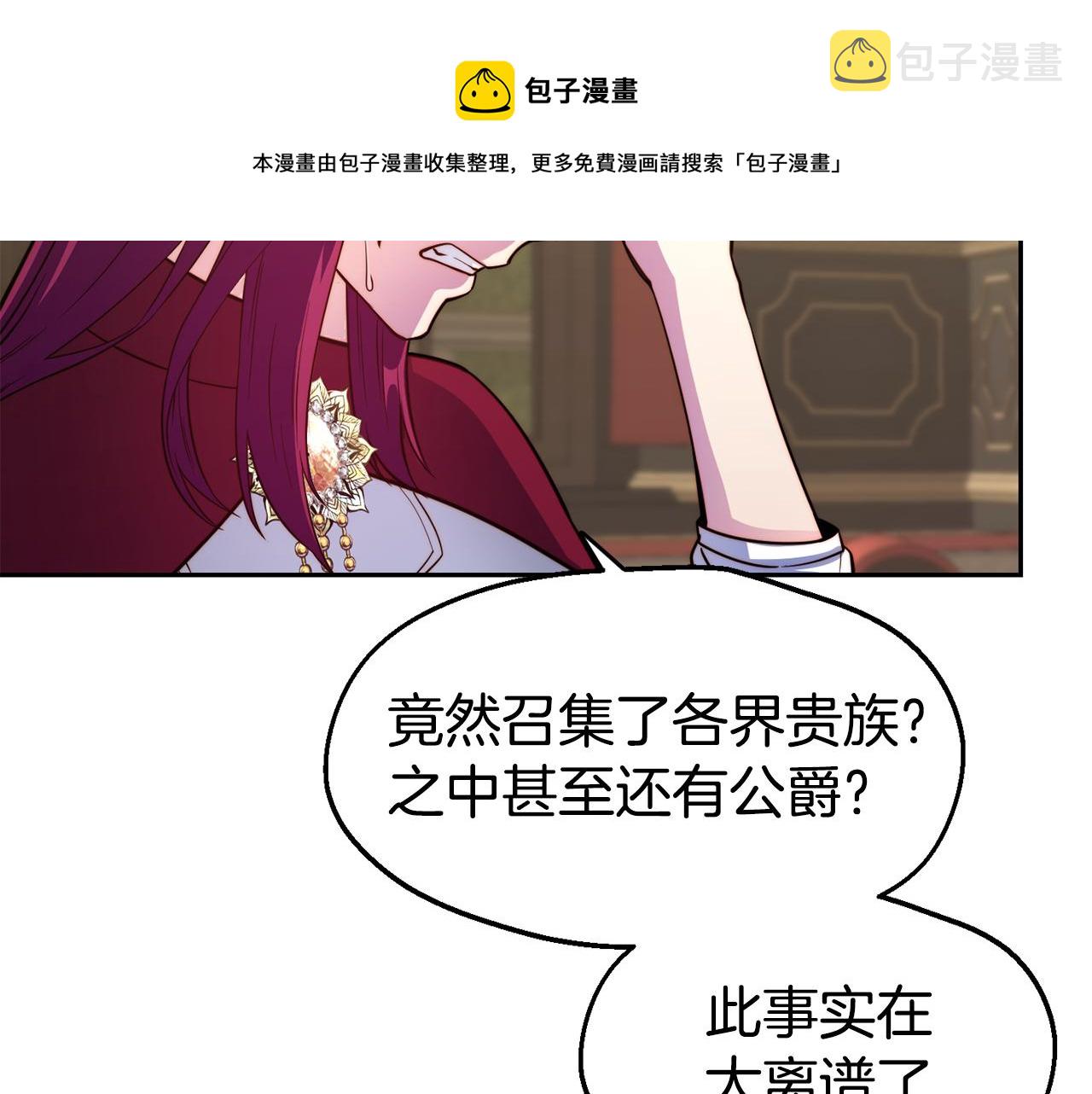 第31话 请求64