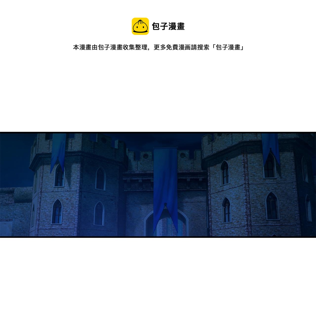 第26话 疑虑4