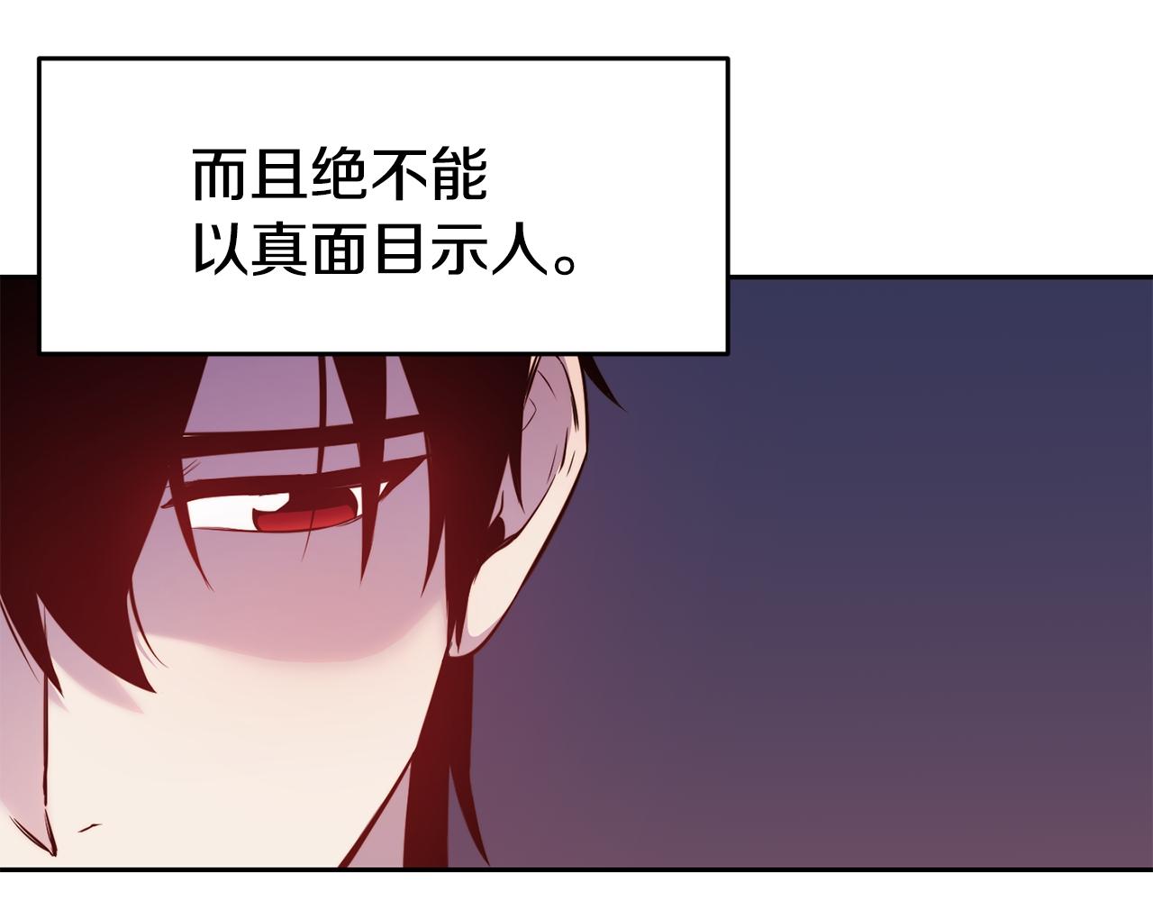 第32话 准备出征29