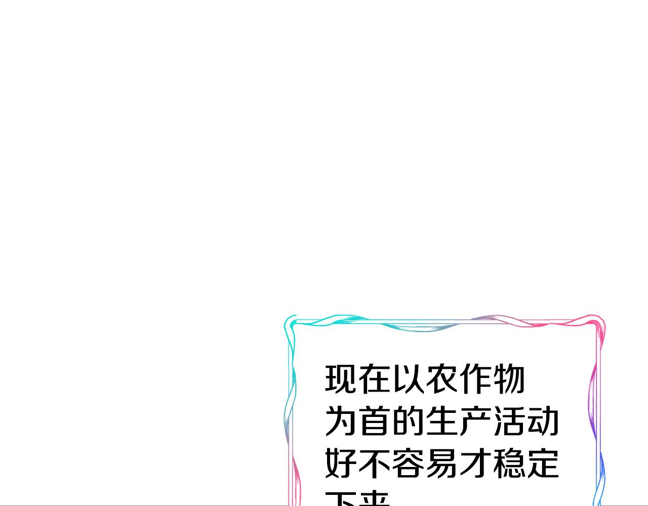 第58话 卧底计划116