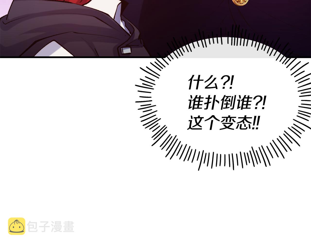 第63话 醋而不知135