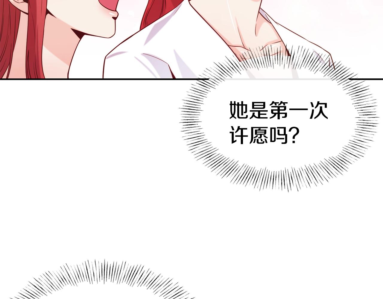 第50话 黑历史65