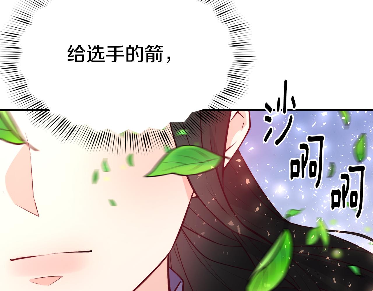 第13话 追凶113