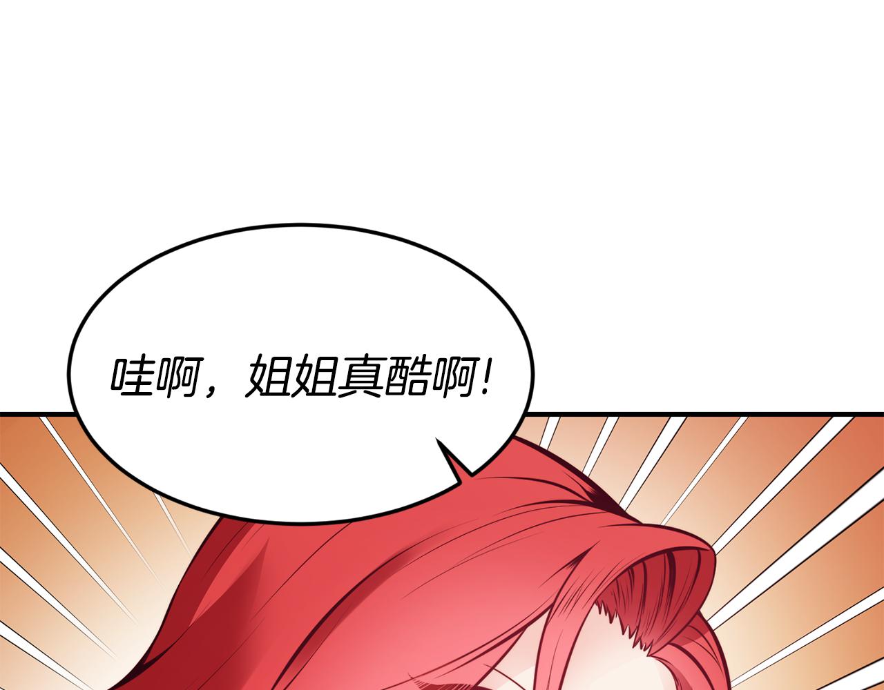 第4话 争吵110