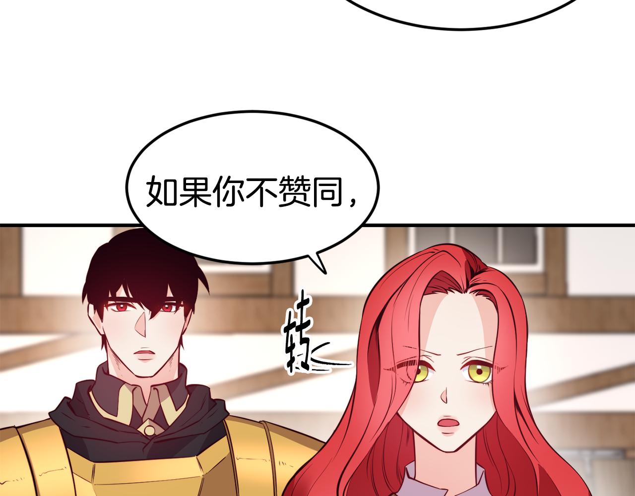 第4话 争吵65