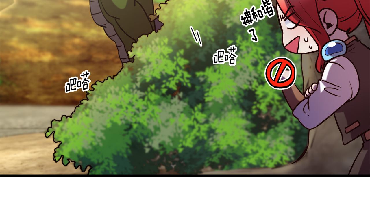 第55话 武器130
