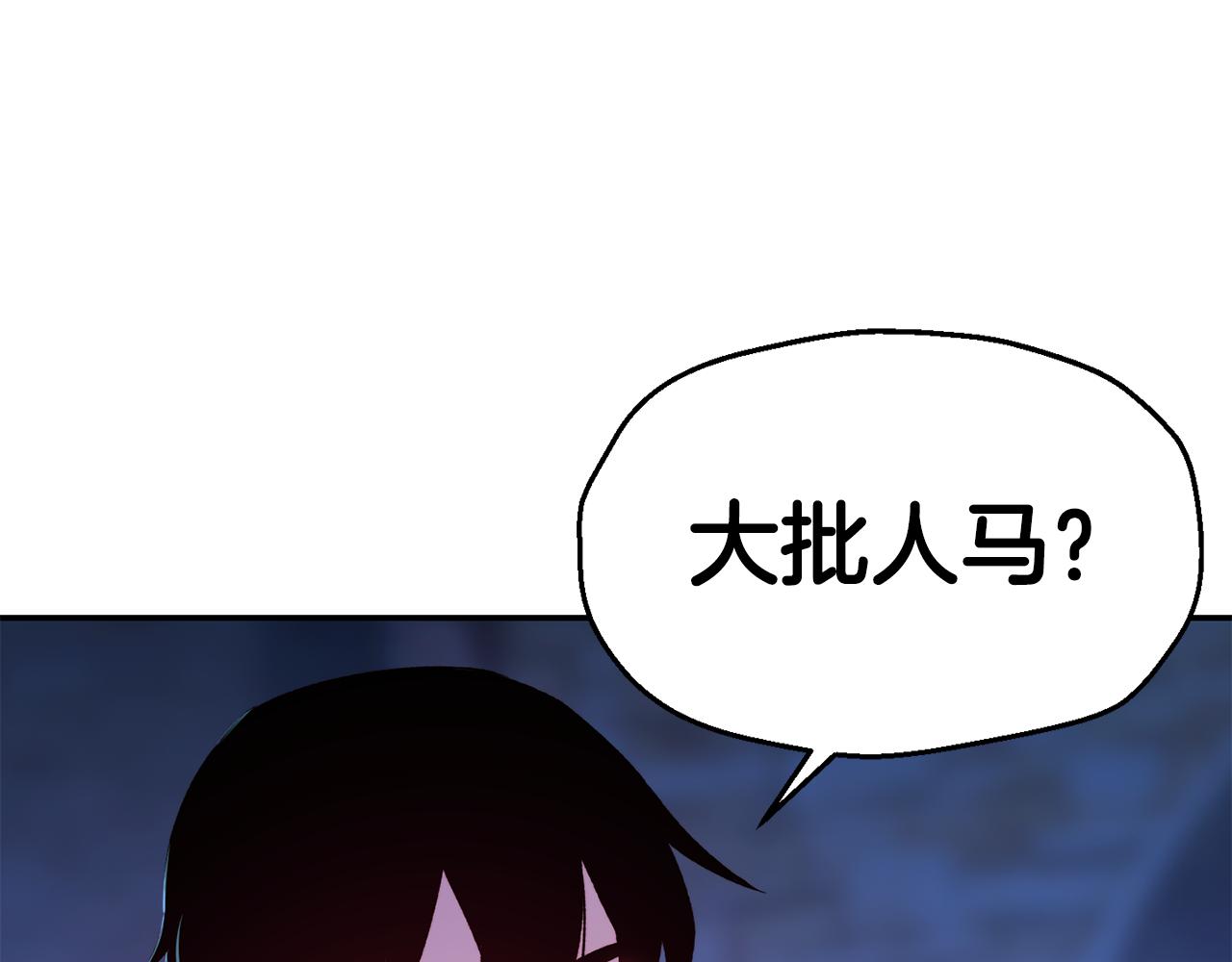 第25话 出发135