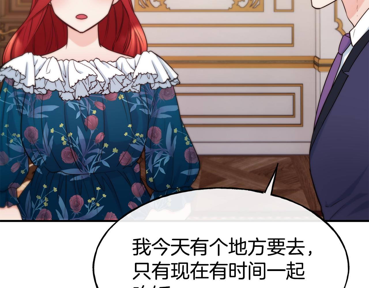 第61话 不愿回想109