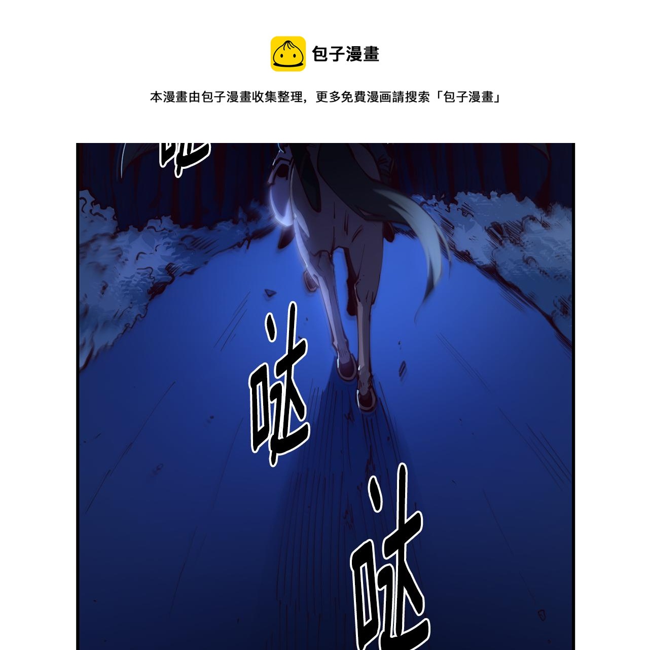 第26话 疑虑48