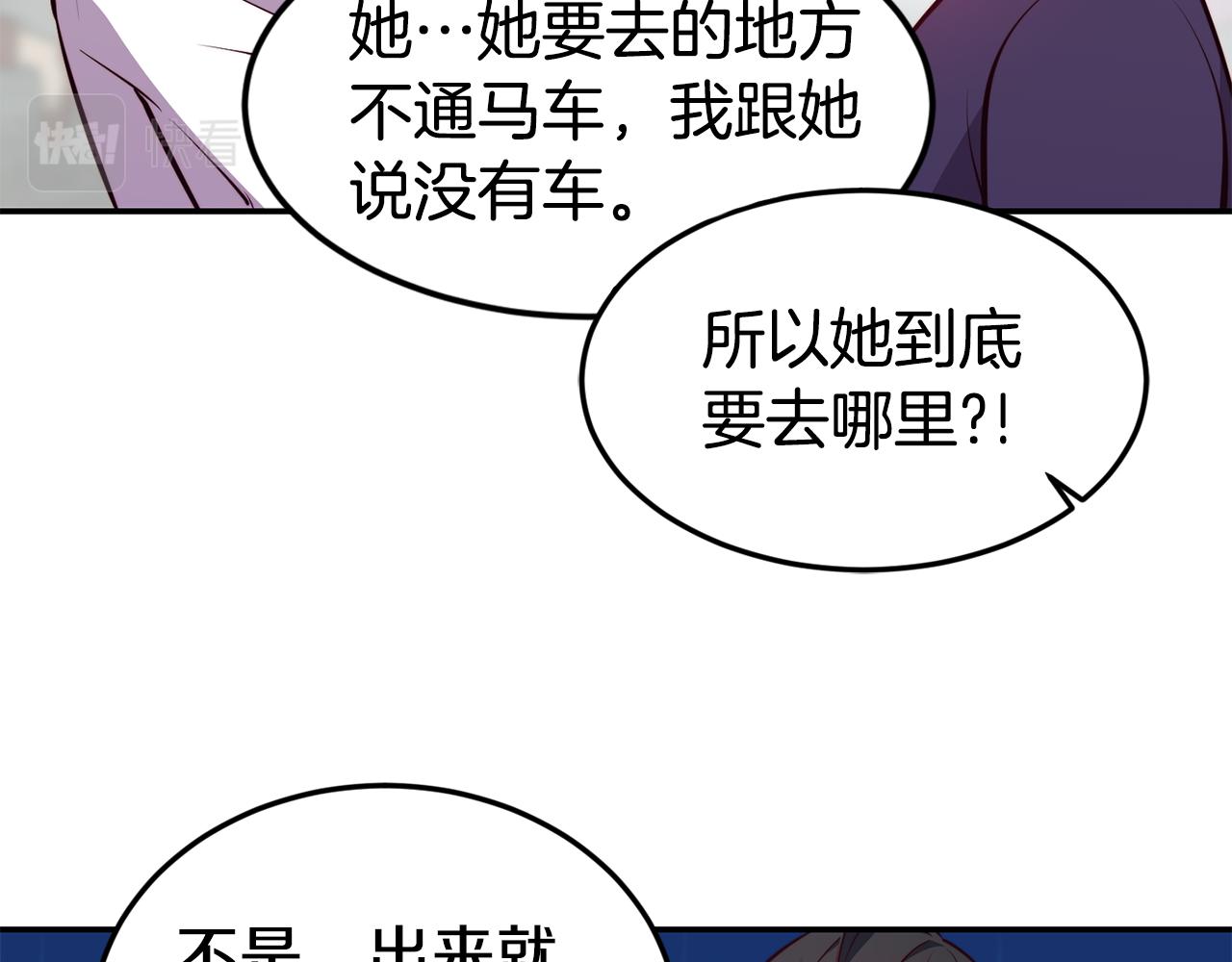 第7话 醉酒72