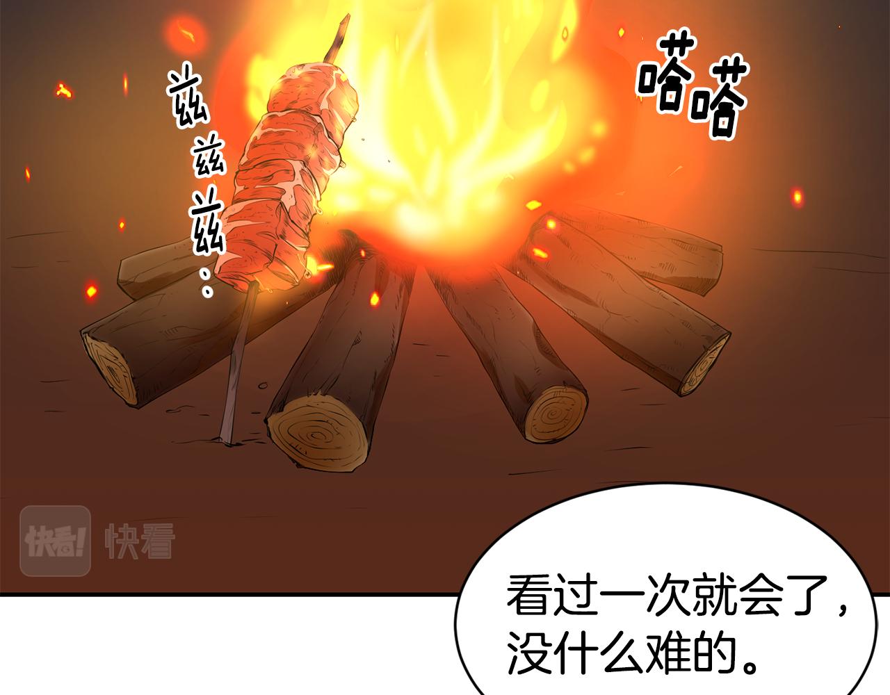 第9话 反差萌53