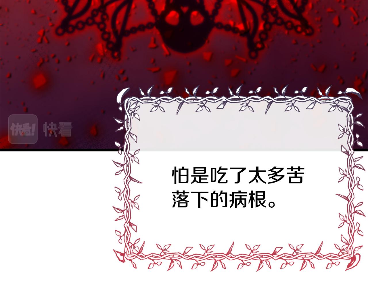 第70话 做好事的人140