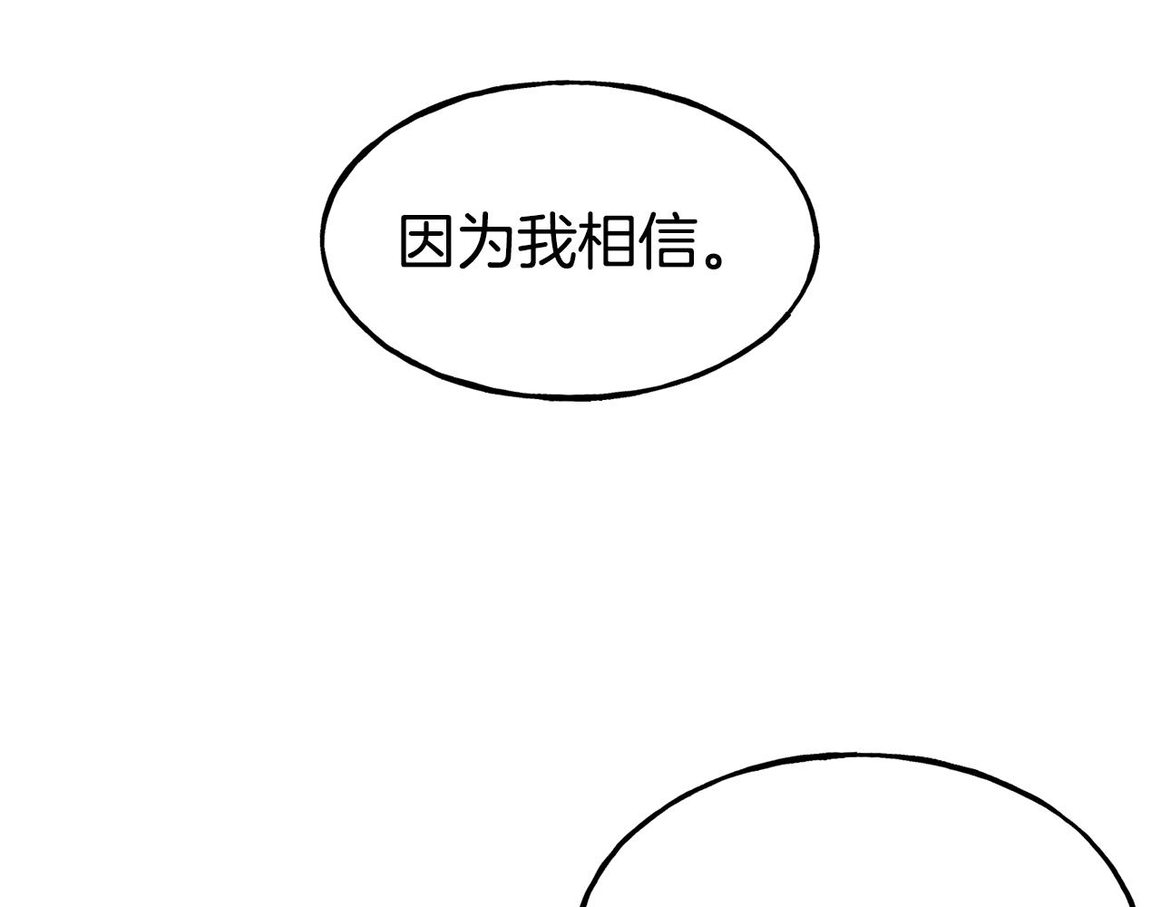 第68话 你怎麽能摸我26