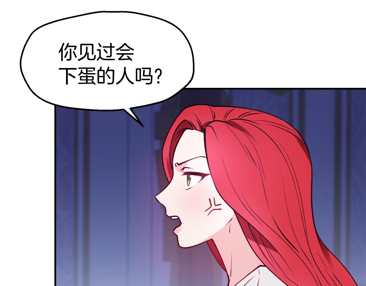 第24话 求助10