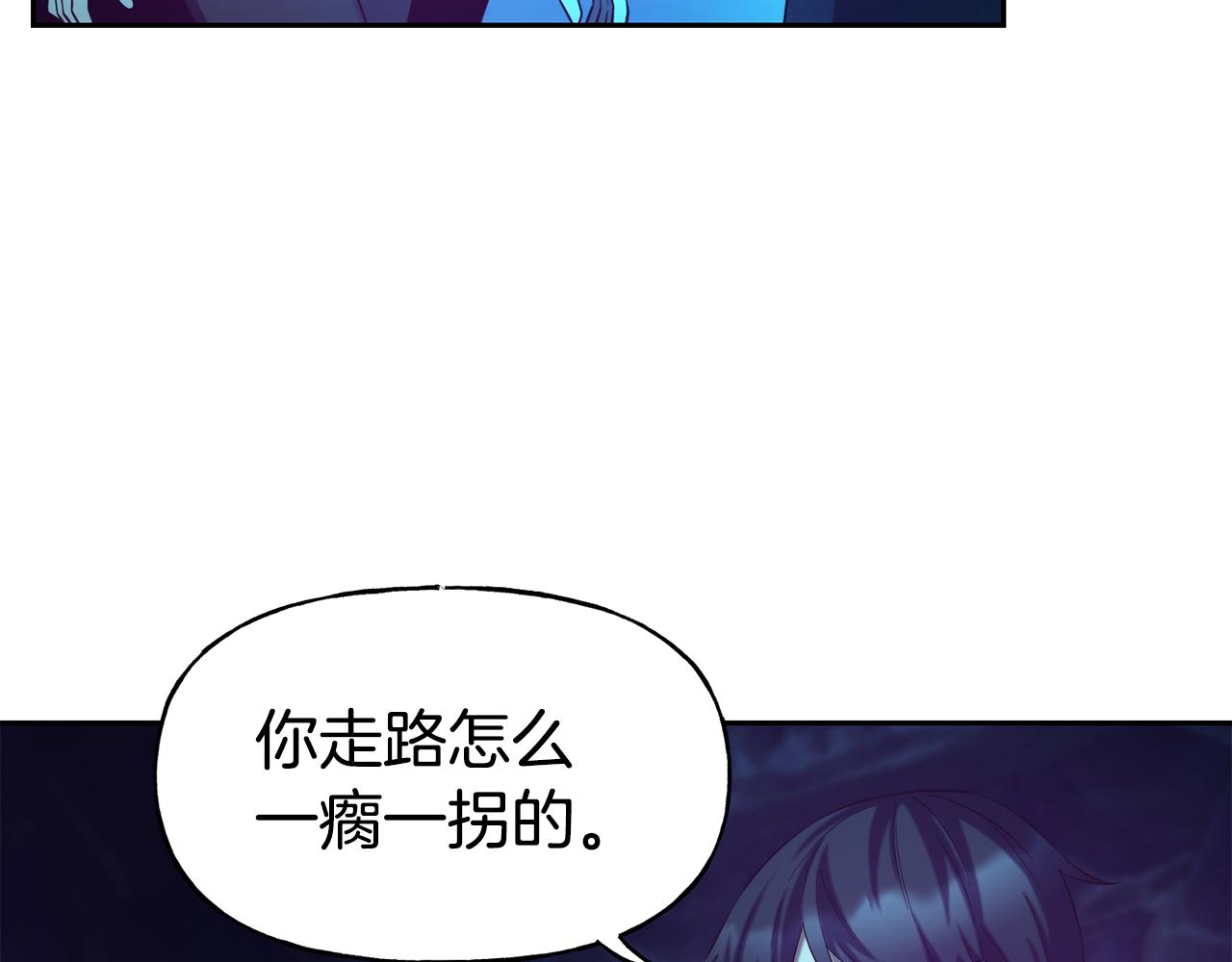 第53话 山洞过夜14