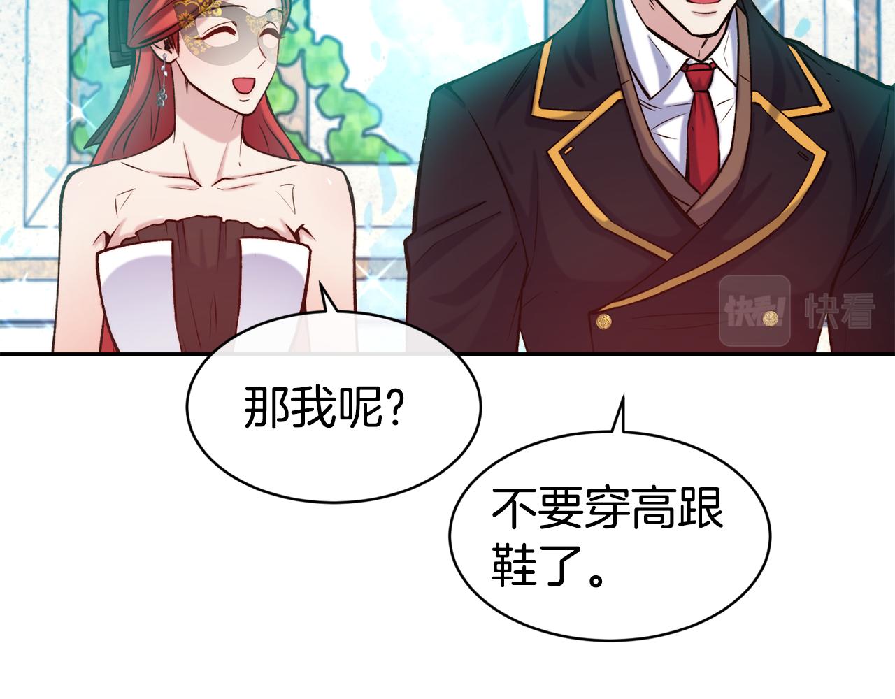 第44话 心跳加速78