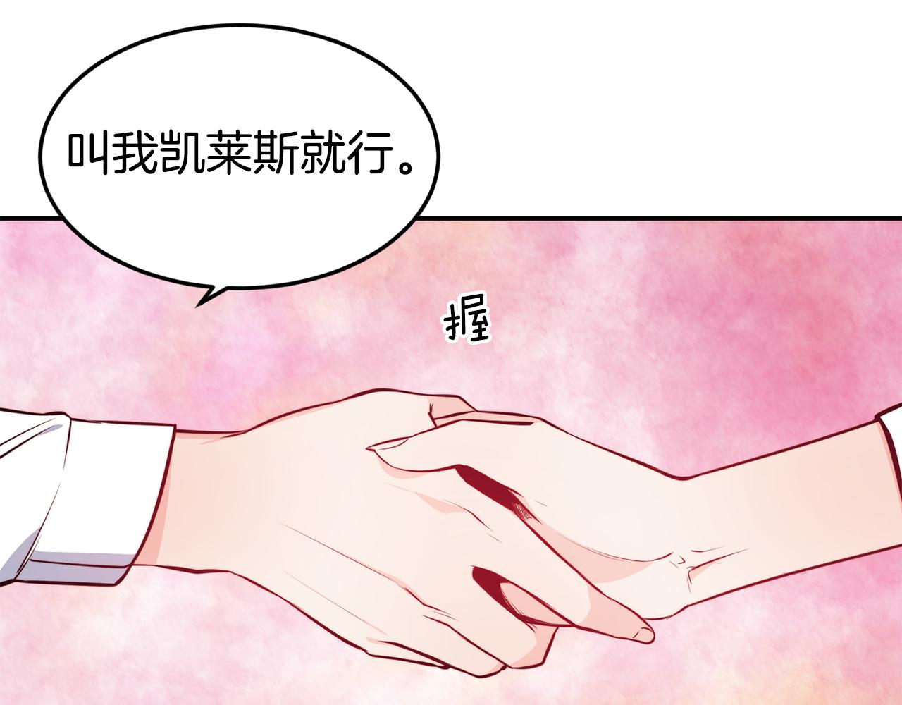 第6话 防身武器106