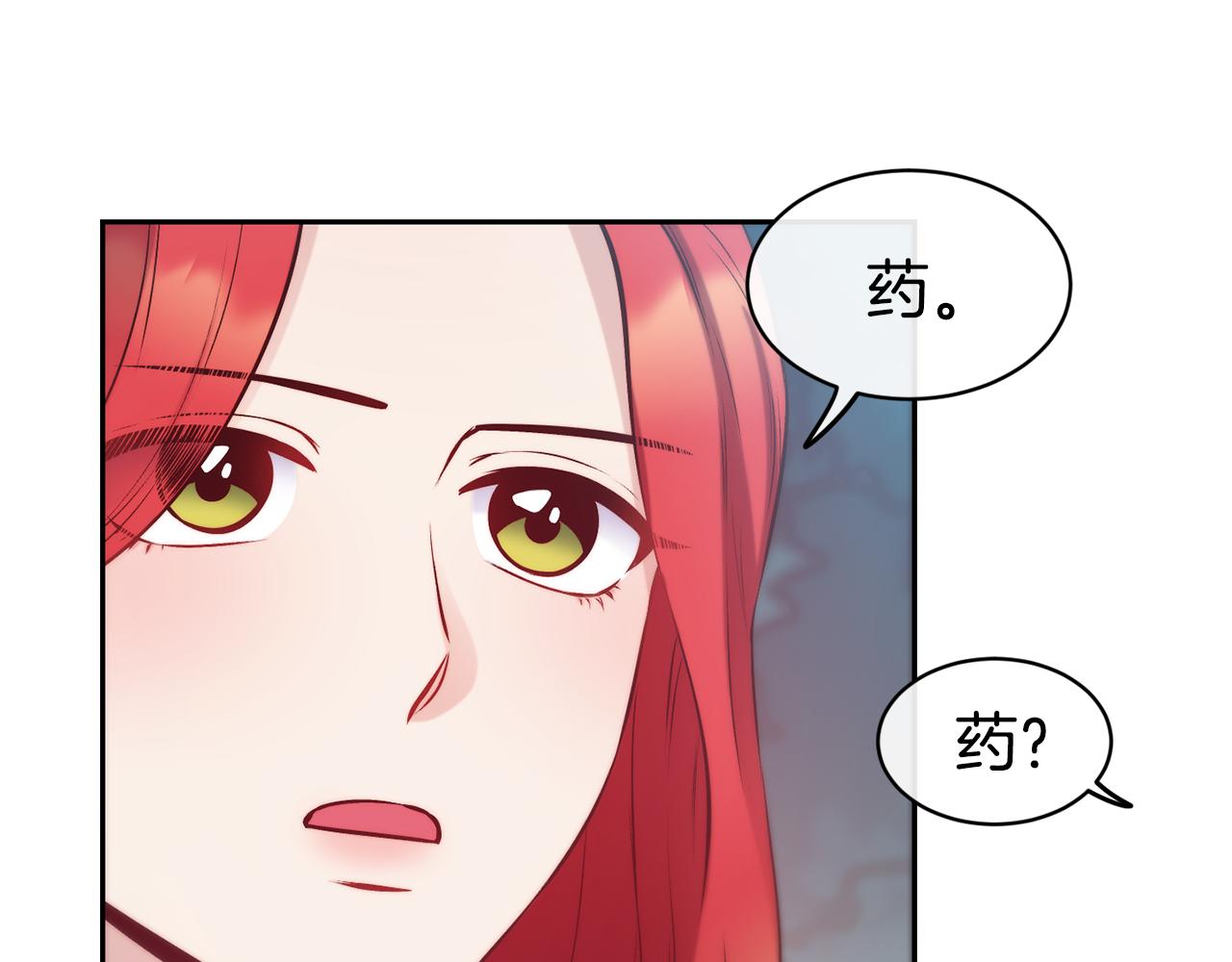 第37话 药品来源31