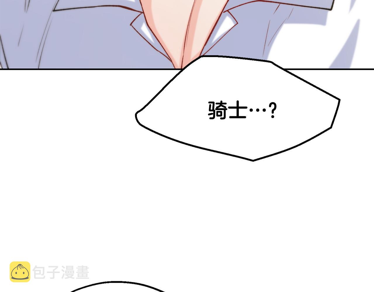 第34话 重逢153