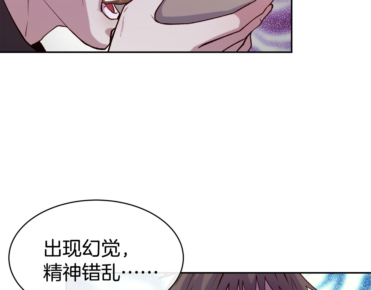 第40话 计划开始94