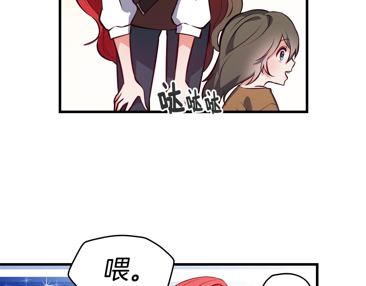第3话 解除婚约97