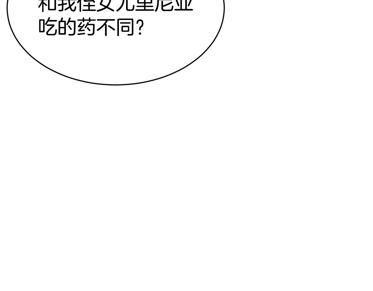 第47话 姨母登场63