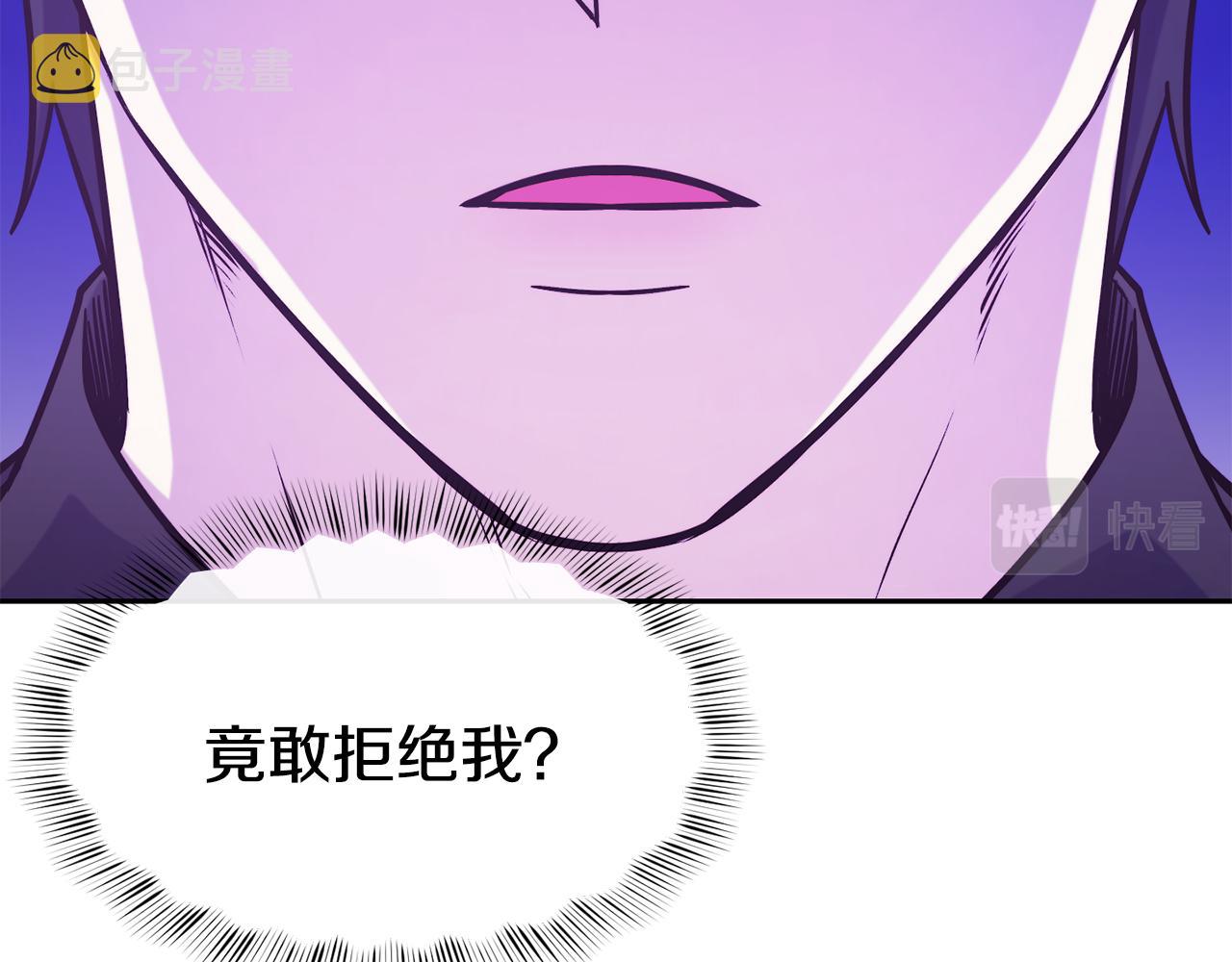 第39话 突然告白61
