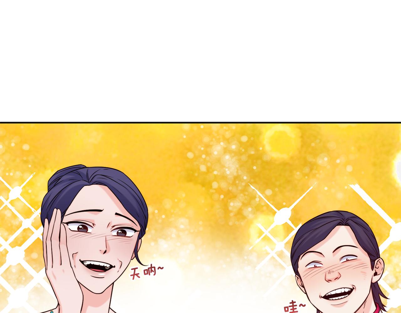 第47话 姨母登场8