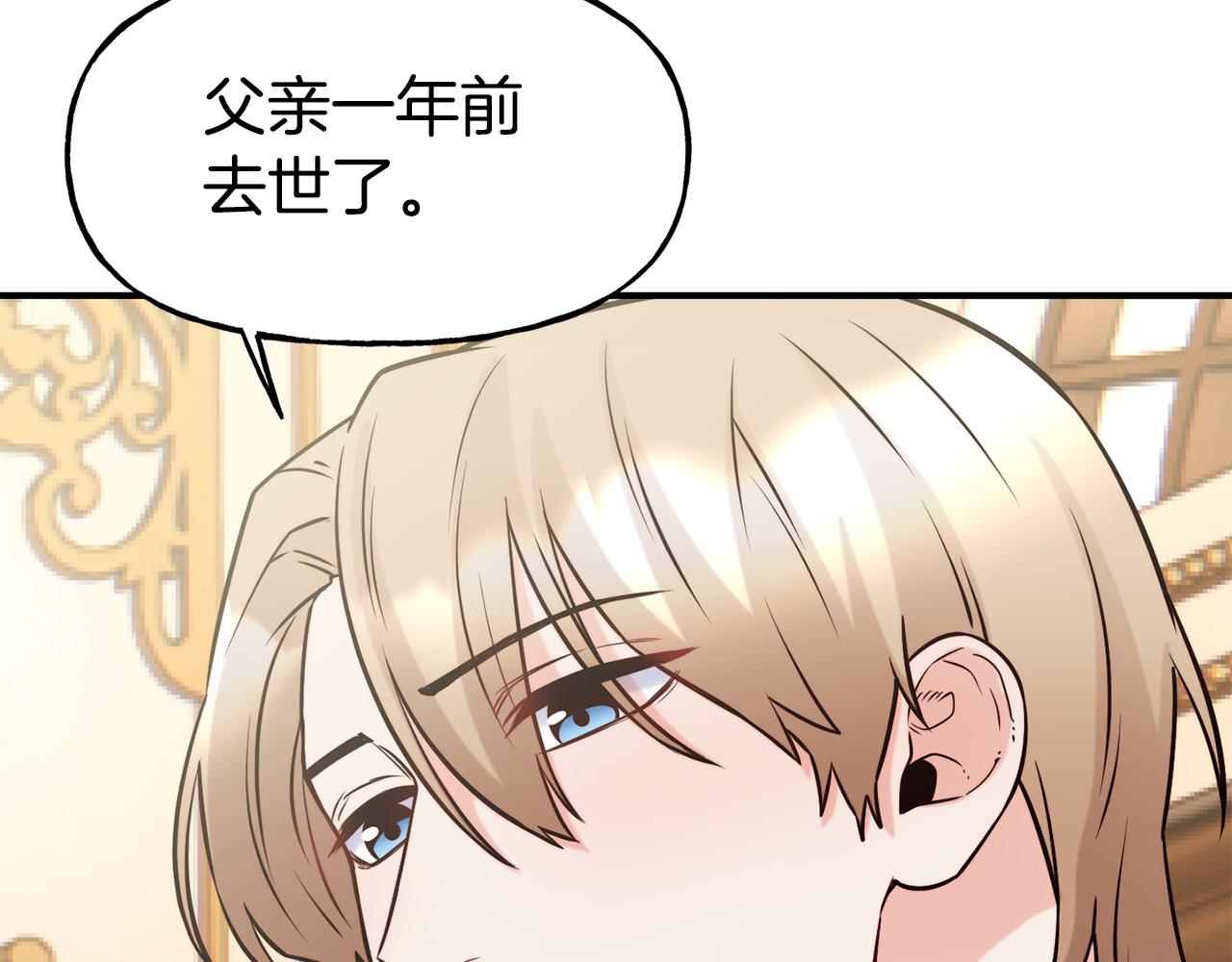 第58话 卧底计划145