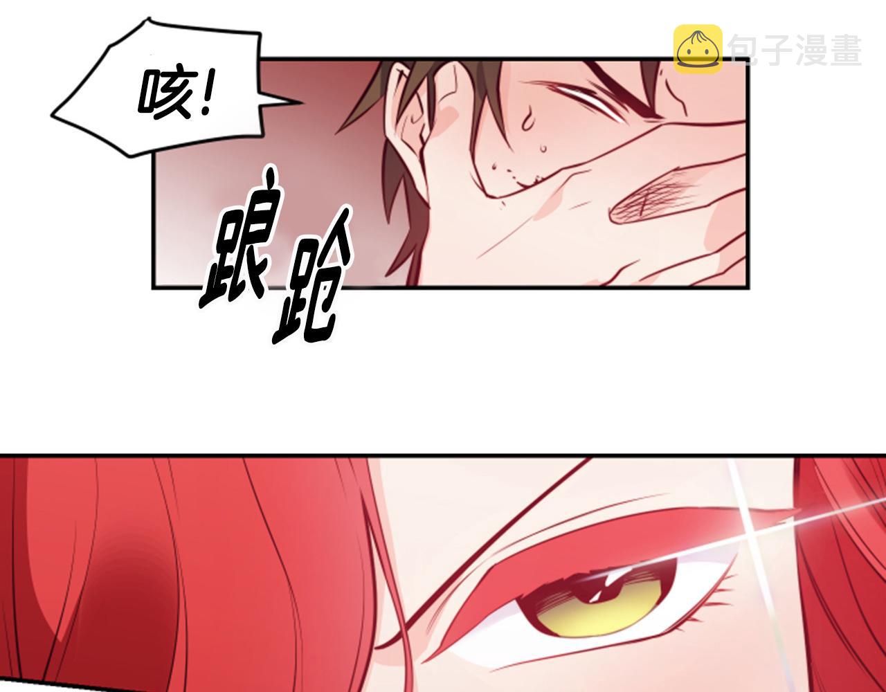 第5话 英雄救美54