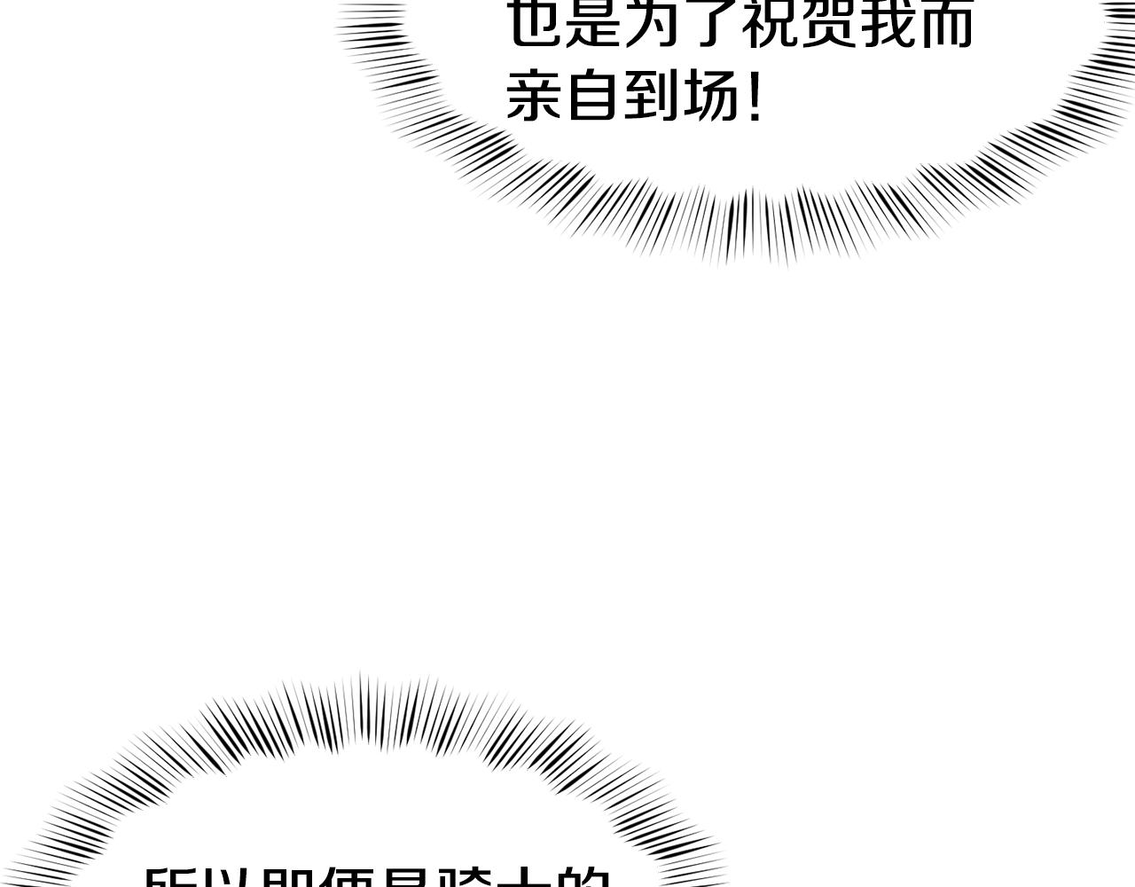 第46话 复仇开始137