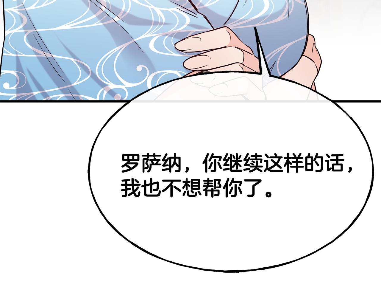 第69话 仇人相见96
