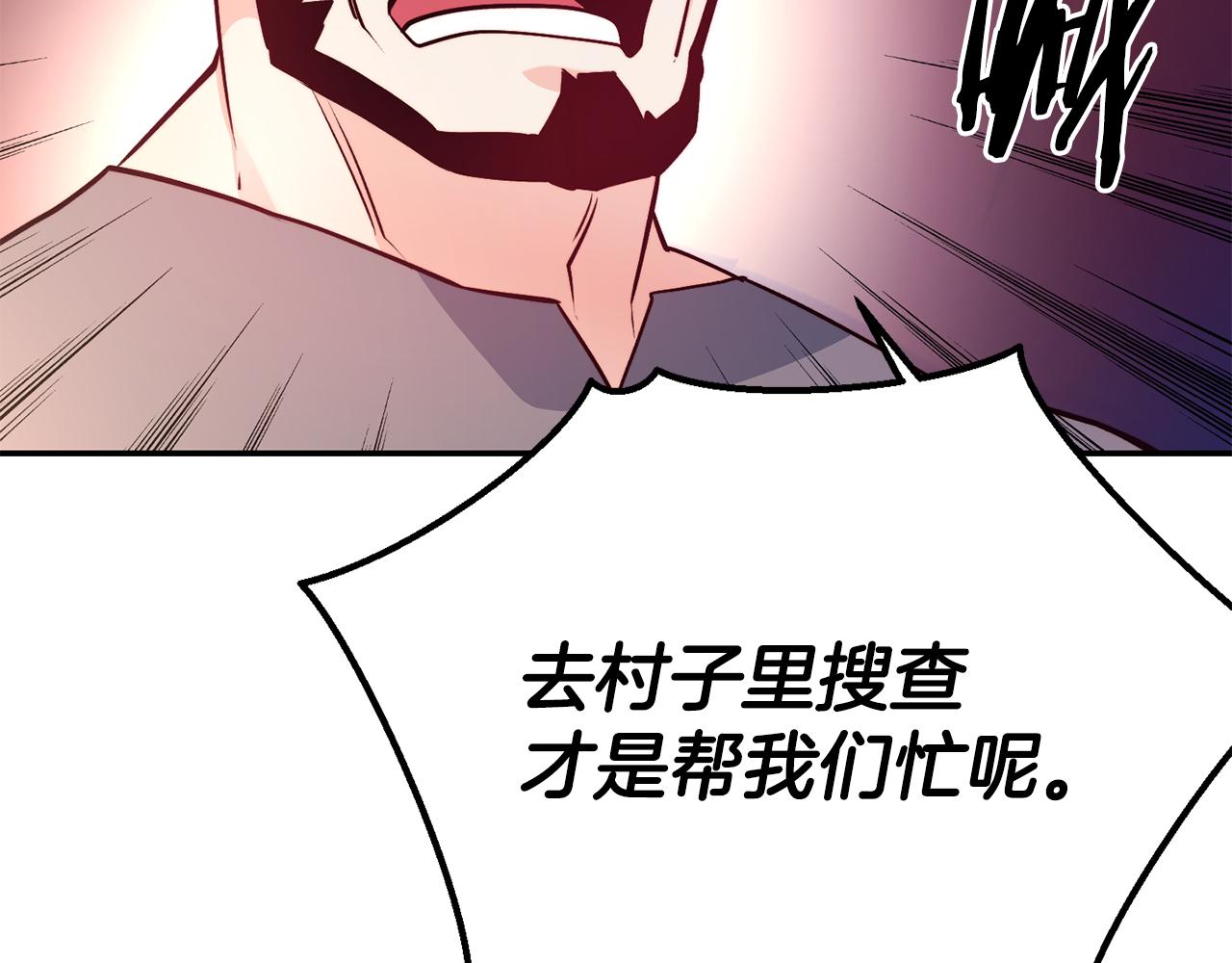 第12话 内奸28