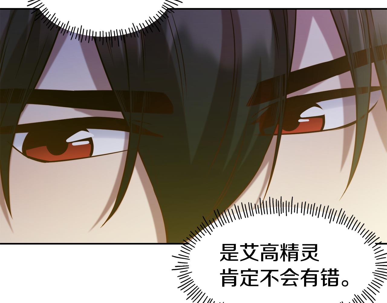 第55话 武器11